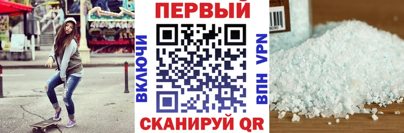 Amphetamine 97%  Арсеньев 