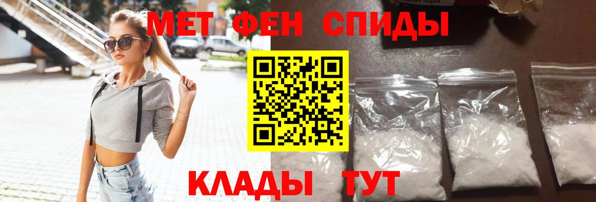 АМФЕТАМИН VHQ  АМФ  Арсеньев  Вход с VPN 