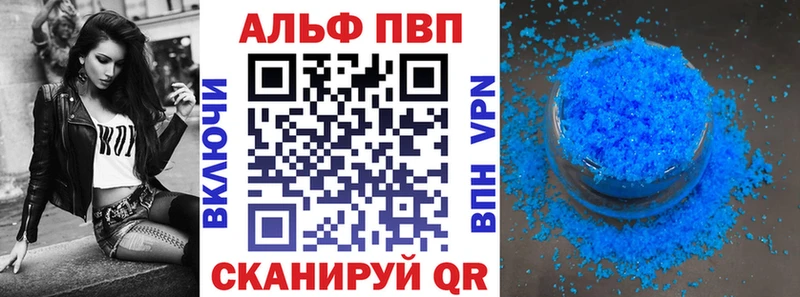 купить закладку  Арсеньев  APVP СК КРИС 