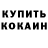 Бутират GHB Kasey Golden