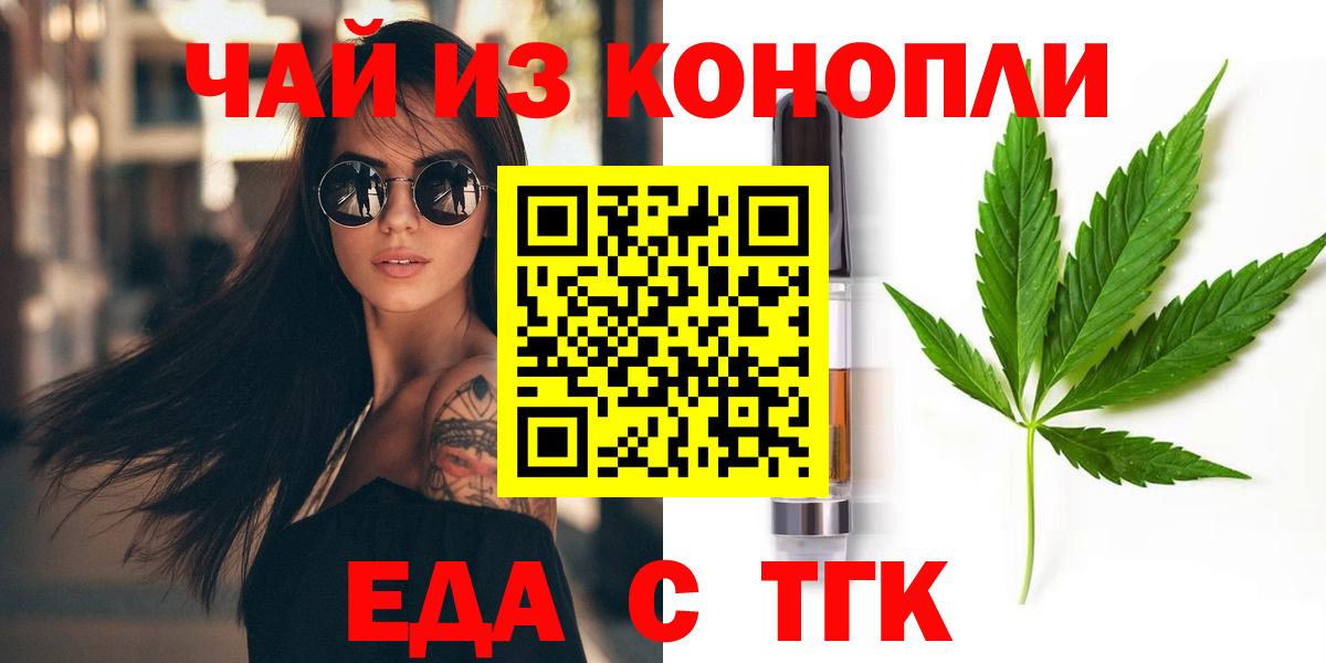 Canna-Cookies марихуана  Арсеньев 