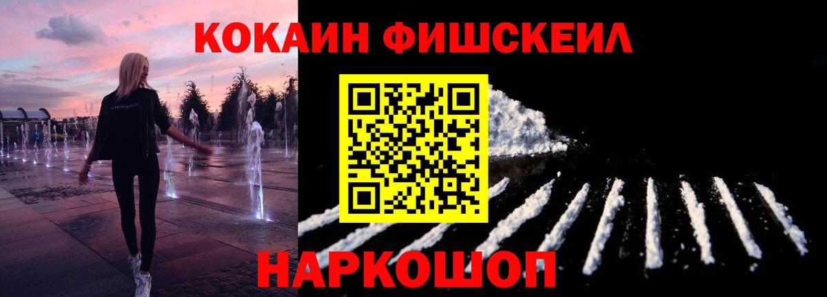 КОКАИН Боливия Арсеньев