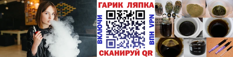 Гашиш Изолятор как найти Арсеньев