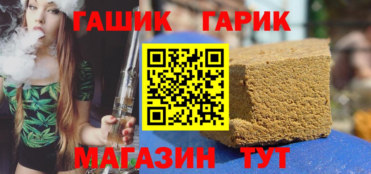 A-PVP Арсеньев