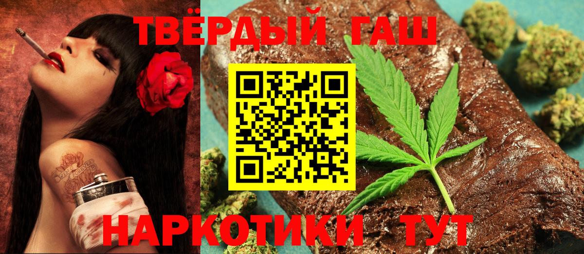 ГАШ хэш Арсеньев