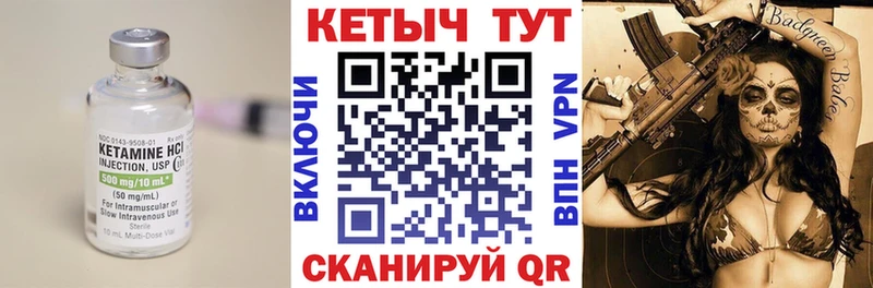 Кетамин ketamine  наркота  Арсеньев 