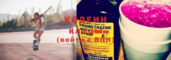 экстази Пересвет