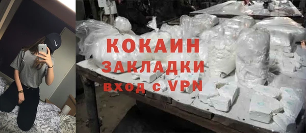 кокаин VHQ Пестово