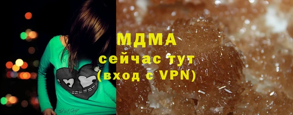 кокаин VHQ Пестово