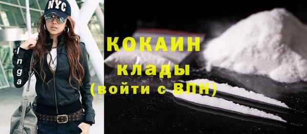 кокаин VHQ Пестово
