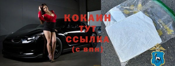 экстази Пересвет