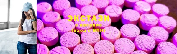 экстази Пересвет