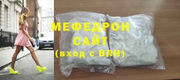 дживик Осинники