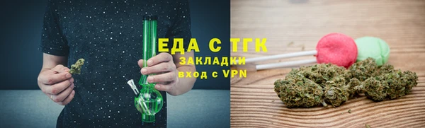 кокаин VHQ Пестово