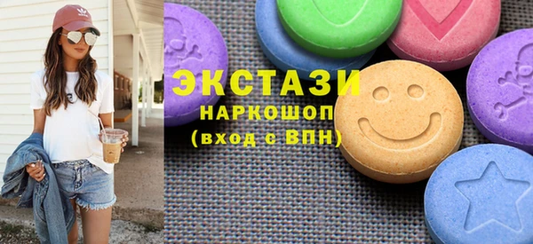 экстази Пересвет