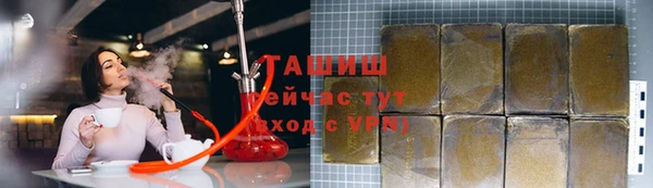 кокаин VHQ Пестово