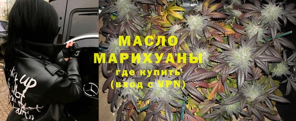 синтетический гашиш Осташков