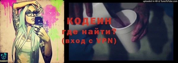 кокаин VHQ Пестово