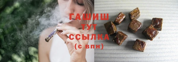кокаин VHQ Пестово