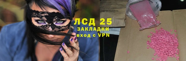 экстази Пересвет