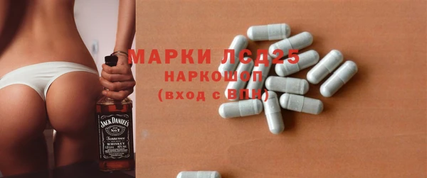 кокаин VHQ Пестово