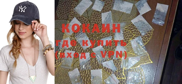 кокаин VHQ Пестово