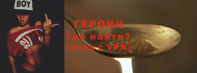 герыч Переславль-Залесский