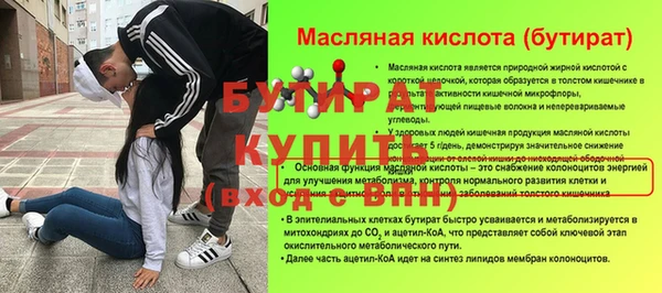 экстази Пересвет