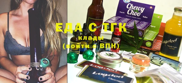 экстази Пересвет