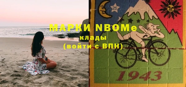 экстази Пересвет