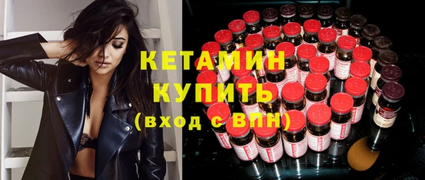 кокаин VHQ Пестово