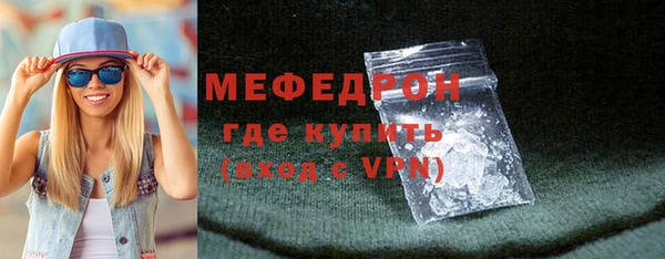 экстази Пересвет