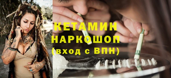 кокаин VHQ Пестово