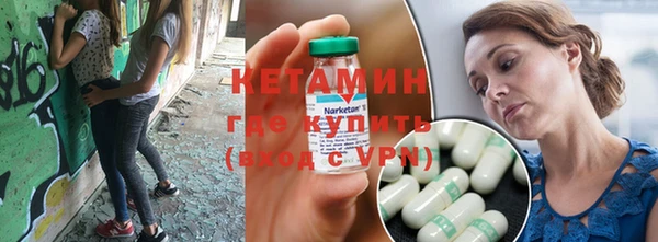 кокаин VHQ Пестово