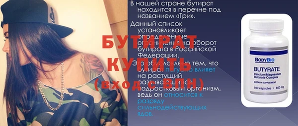 кокаин VHQ Пестово