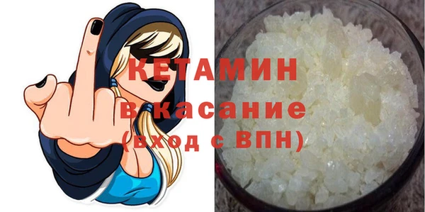 стафф Верхний Тагил