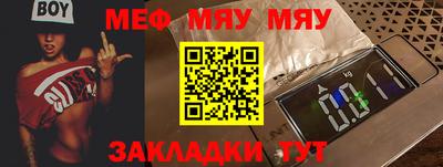 мефедрон мука Балашиха