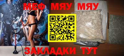 гидра Абинск