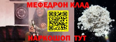 прущие крисы Конаково