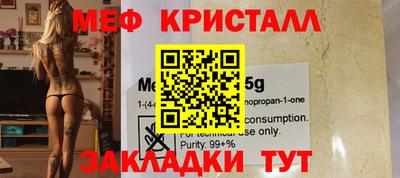 прущие крисы Конаково