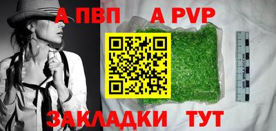 прущие крисы Конаково