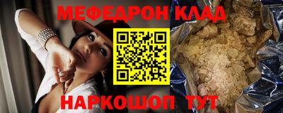 прущие крисы Конаково