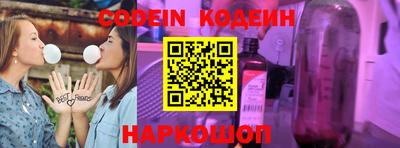 мяу мяу мука Комсомольск-на-Амуре