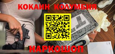 героин Балаково