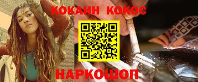 прущие крисы Конаково