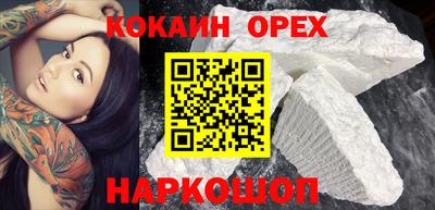 мяу мяу мука Комсомольск-на-Амуре