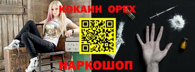 мескалин Балахна