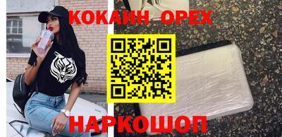 мяу мяу мука Комсомольск-на-Амуре