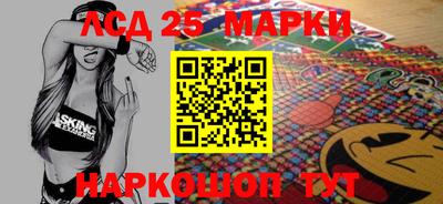 мескалин Балахна