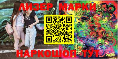 героин Балаково